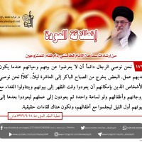 نصائح للمتزوجين حديثا (انطلاقة المودة)